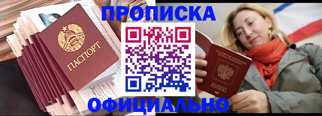 найти адрес прописки в Кяхте